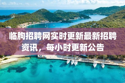 梨涡远点 第3页