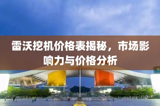 仙姿玉色 第20页