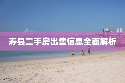 闭眼听风 第3页