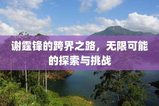 北极甜虾 第3页