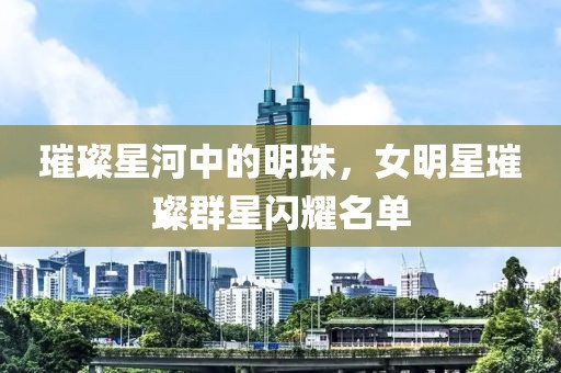 妳也不過如此 第3页