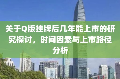 回眸最初 第4页