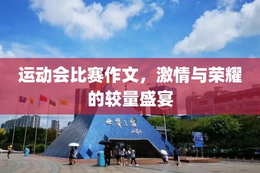 橘子味 第3页