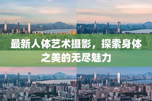 产品中心 第97页