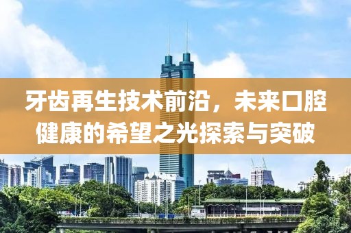 空城旧人 第3页