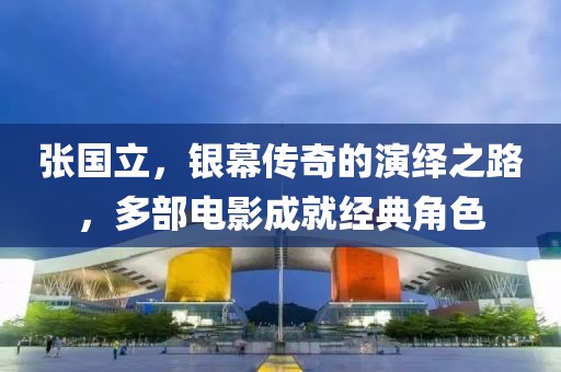 锈色青春 第3页