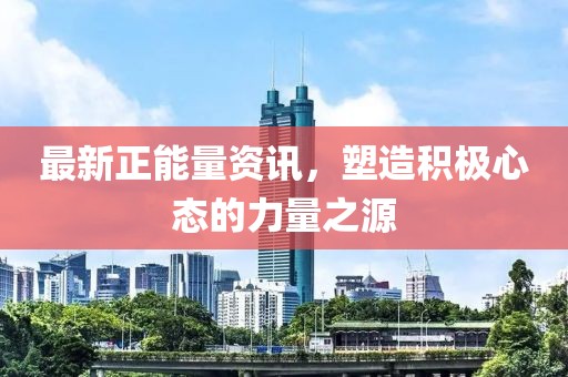 像个废品 第3页