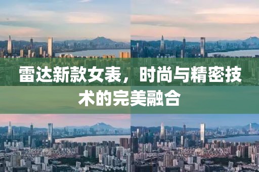 星星打烊 第3页