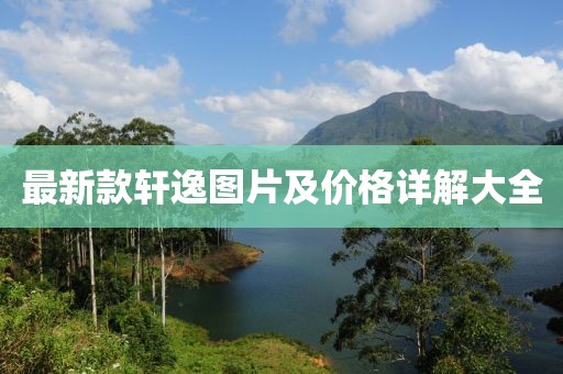 初遇在故事开头 第2页
