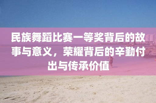 飞天母猪精 第2页