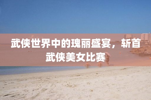 第350页