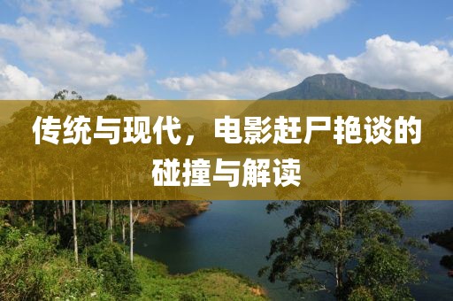 北极以北 第2页