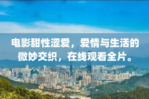 换胃思烤 第2页