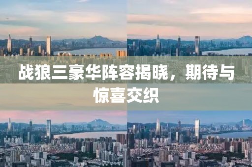 浮生若梦 第2页
