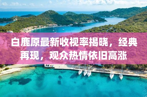浅笑轻吟梦一曲 第2页