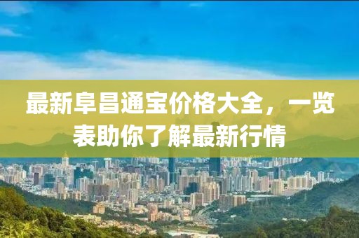2025年5月1日 第5页