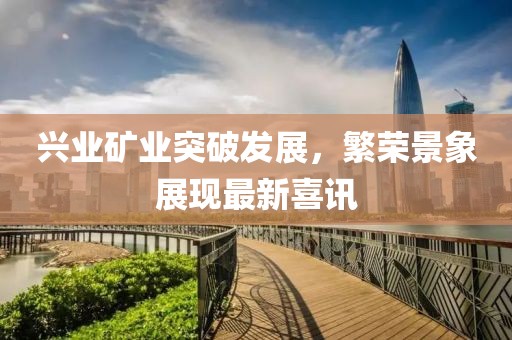 2025年5月2日 第8页
