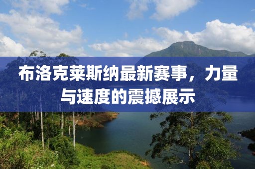 来治猩猩的你 第18页