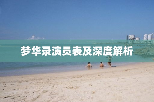 2025年5月8日 第14页