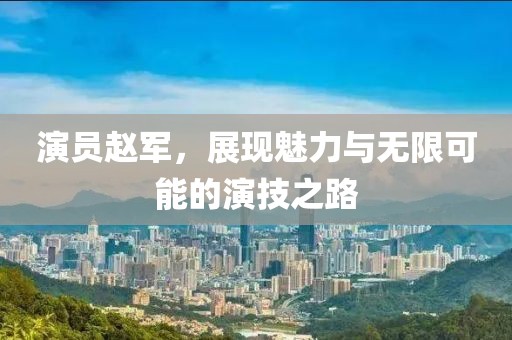 2025年5月8日 第6页