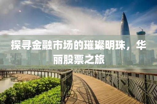 2025年5月9日 第8页