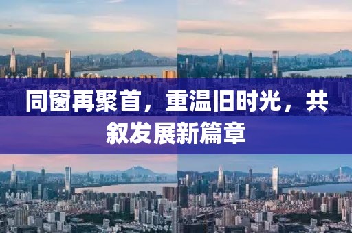 2025年5月 第34页