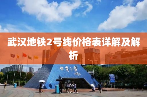 2025年5月12日 第15页