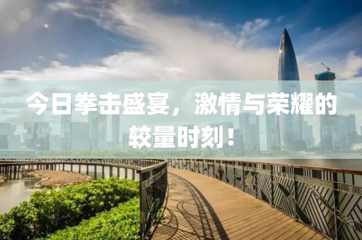 2025年5月12日 第10页