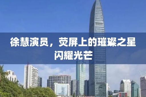 闭眼听风 第7页
