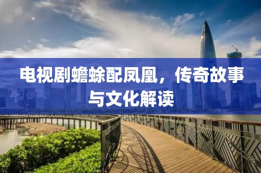 邮递时光 第16页