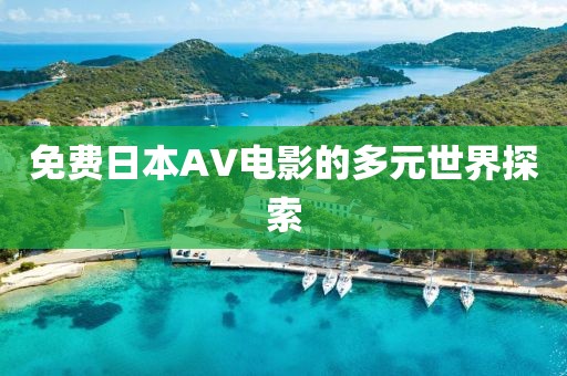 怀中猫 第5页