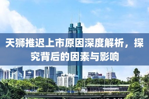 瘾然 第16页