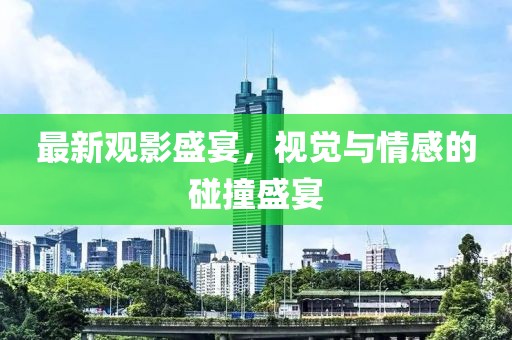 2025年5月27日 第14页