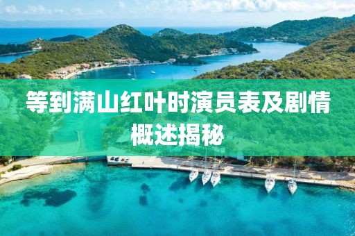 2025年5月27日 第4页