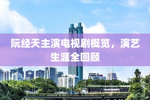 2025年5月28日 第13页