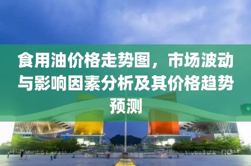 2025年5月29日 第11页