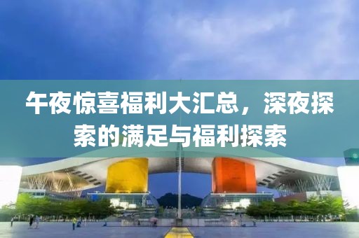 2025年5月29日 第9页