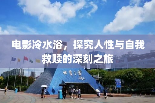 指尖情话 第18页