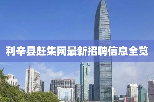 初遇在故事开头 第16页
