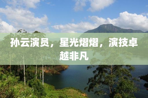 2025年6月4日 第14页
