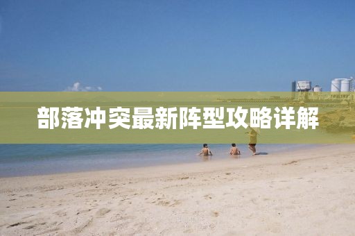 2025年6月6日 第16页