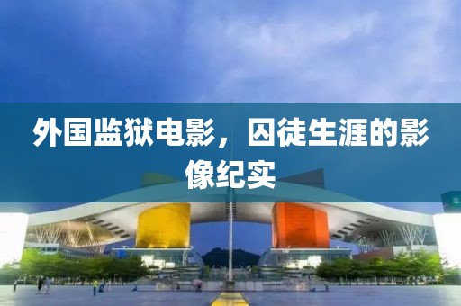 浅笑轻吟梦一曲 第17页