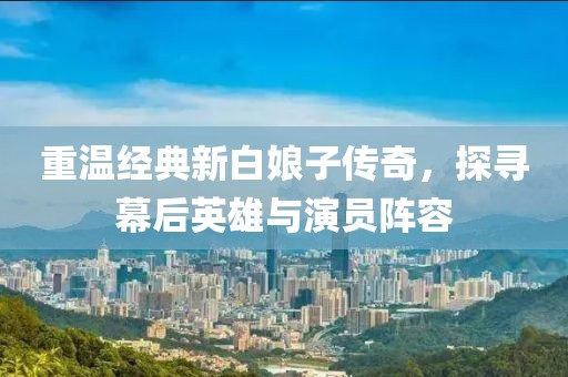 相顾无言 第3页