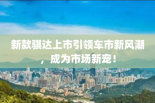 2025年6月13日 第14页