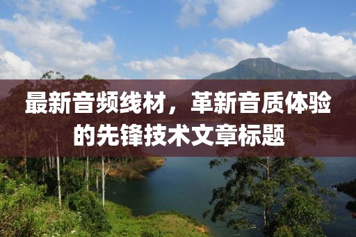 丈母娘发货啊 第17页