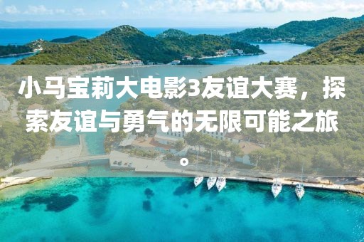 招商合作 第470页