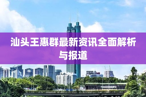 2025年7月3日 第3页