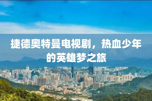 产品中心 第491页