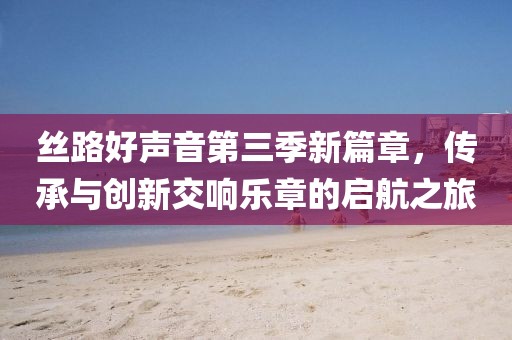 2025年7月8日 第12页