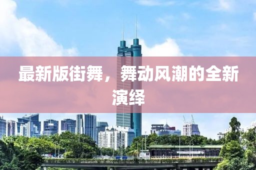 2025年7月8日 第11页
